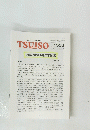 TSUISO　no.1553　2016年1/2号