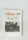 TSUISO No. 1552 第84回　2015年12/22号