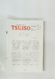 TSUISO　No. 1547/1548　2015年11/2-12号