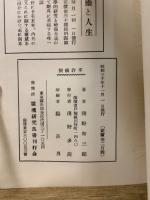 死後の世界