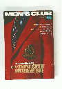 MEN'S CLUB　1979年6月号