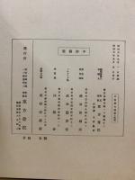 日本画大成