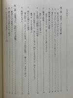 希望の原理