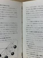 須田開代子のストライクボウリング