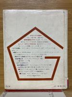須田開代子のストライクボウリング