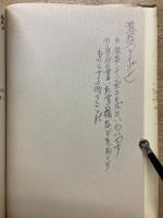 泰緬鉄道の奴隷たち
