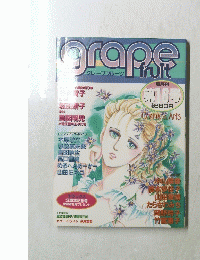 grape fruit 第16号