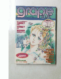 grape fruit　16