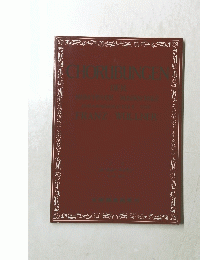 CHORUBUNGEN