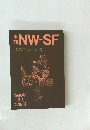 NW-SF　1980年2月号　第15号