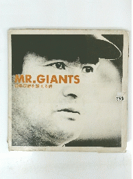 MR.GIANTS 長嶋茂雄を讃える詩　写真集