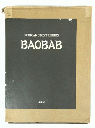 AFRICAN PRINT DESIGN BAOBAB