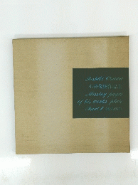 小澤俊樹作品集　Missing pages of his works plate PartⅡ
