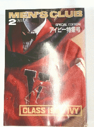 MEN'S　CLUB　1983年2月号