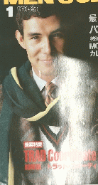 MEN'S　CLUB　1983年1月号