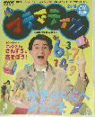 マテマティカ　2学期　1999年8/24号