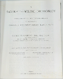 SANSKRIT-ENGLISH DICTIONARY