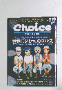 Choice No.219 2016夏号 季刊