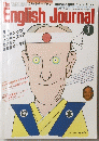 English　Journal　1980年1月号　