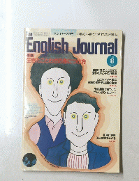 The　English Journal　1982年8月号