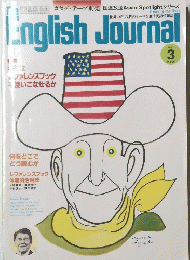 English　Journal　１９８１年３月号