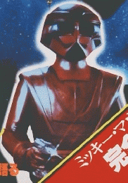 STARLOG　１９８０年３月号