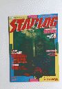 STABLOG　１９７９年８月号