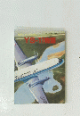 YS-11物語