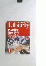 Liberty　　2003年3月1日発行