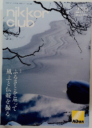 nikkor club　No. 259　2019 WINTER