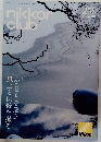 nikkor club　No. 259　2019 WINTER