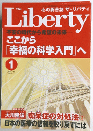 Liberty　2004年1月号　