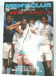 MEN'S CLUB 1986年5月号