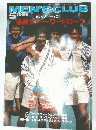 MEN'S CLUB 1986年5月号