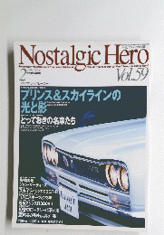 Nostalgic Hero　1997年2月　Vol.59