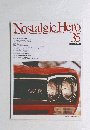 Nostalgic　Hero　1993年2月号　Vol.35　
