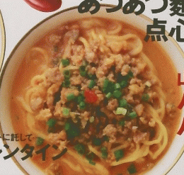 きょうの料理　1997年2月号　