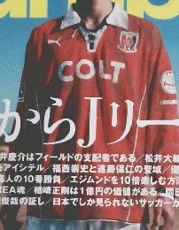 Sport Graphic Number 4月3日号