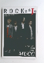 ROCK ON 2008年1月号