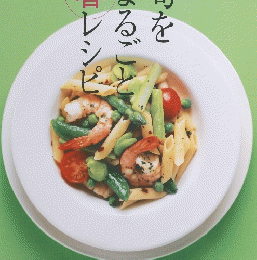 saita 2001年春号
