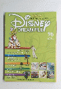 DISNEY DREAM FILE　２０１１年４月５日号　９６号