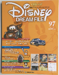週刊 ディズニー・ドリーム・ファイル 2011/4/12 No.97