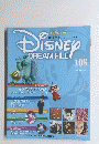 DiSNEY　DREAM　FILE　108　