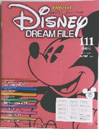 DISNEY DREAM FILE　１１１号