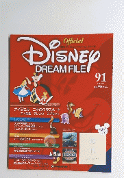  ディズニードリーム・ファイル　91号　2011年3/1号