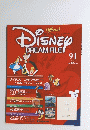  ディズニードリーム・ファイル　91号　2011年3/1号