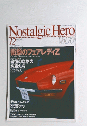 Nostalgic Hero 1998年12月号