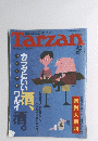 Tarzan　1992年12月号　No.157