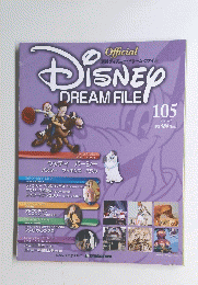 週刊 ディズニー・ドリーム・ファイル　105　2011年6/7号