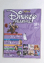 週刊 ディズニー・ドリーム・ファイル　105　2011年6/7号